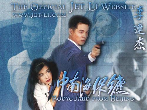 办假ATM机转账凭条